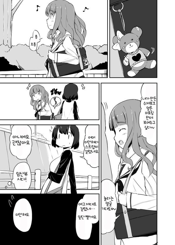 manga_1253503_001.jpg