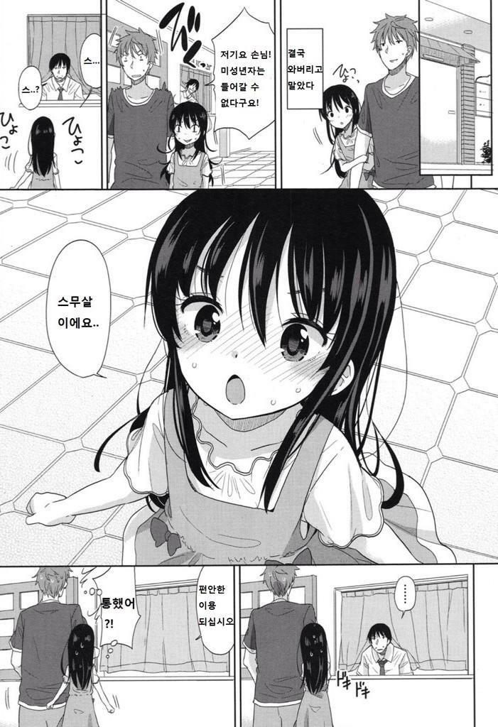 manga_1269891_001.jpg
