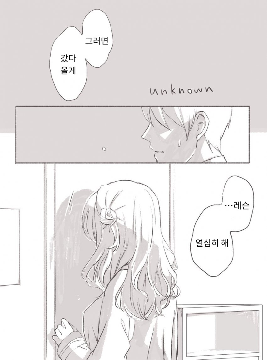 manga_1294379_001.jpg