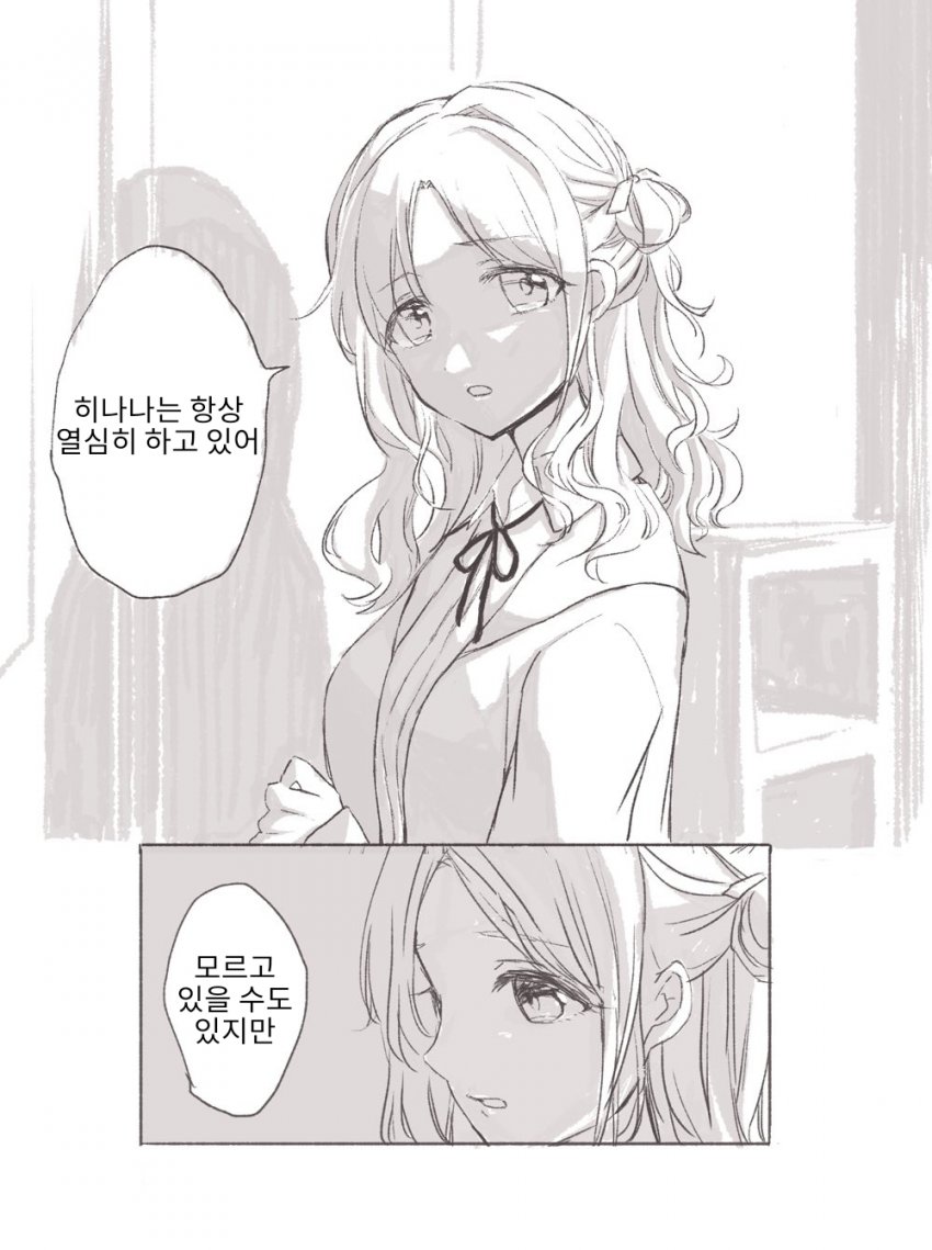 manga_1294379_002.jpg