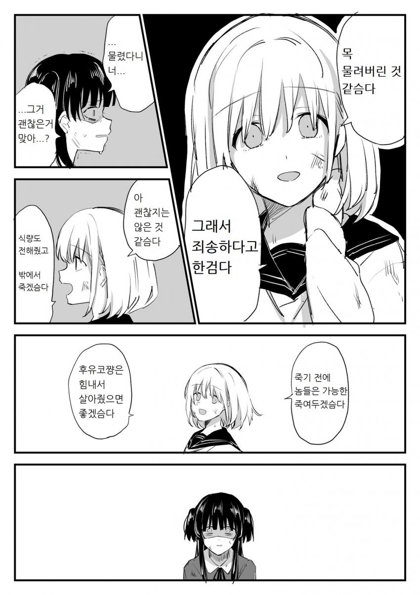 manga_1313463_002.jpg