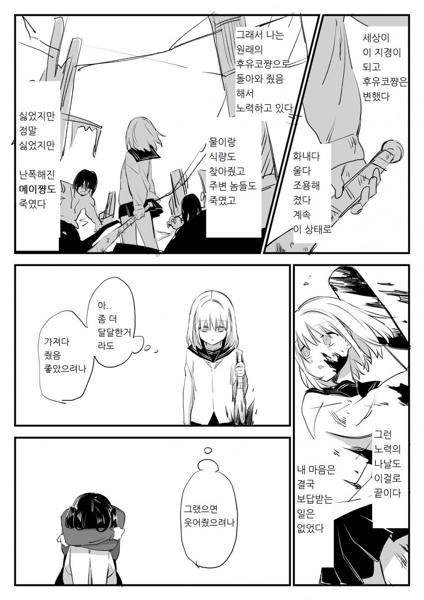 manga_1313463_003.jpg