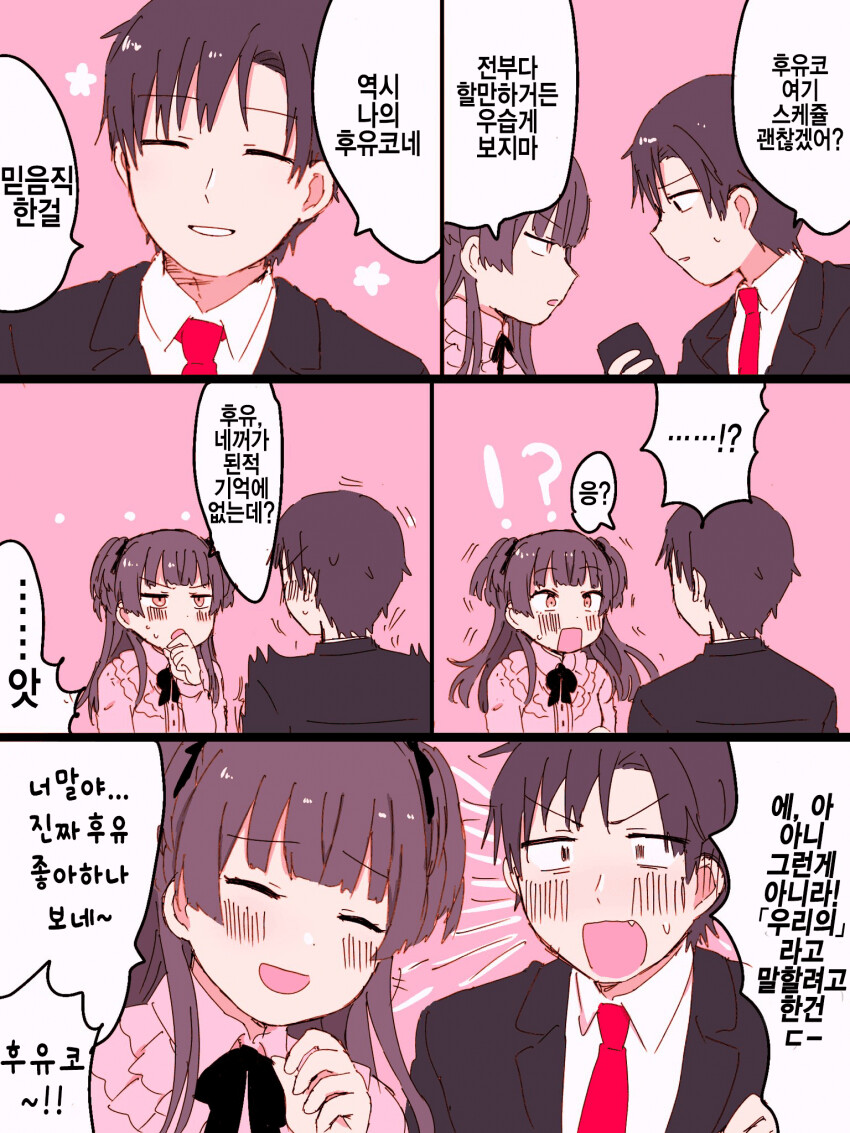 manga_1332751_001.png