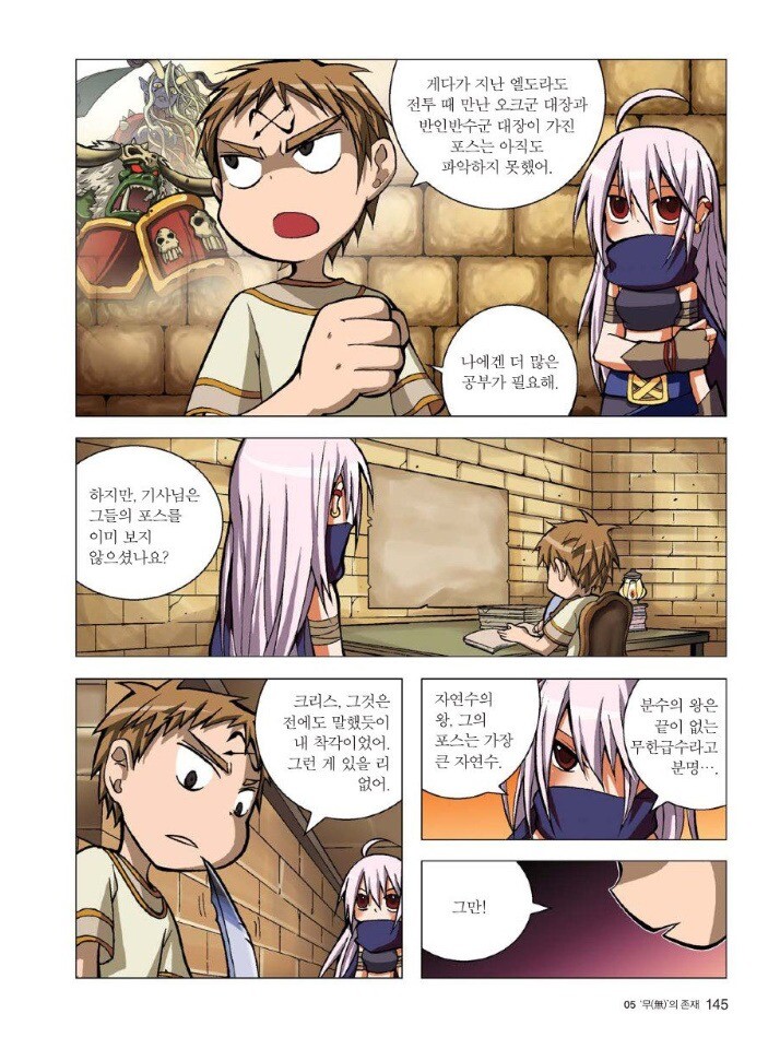 manga_1356416_005.png