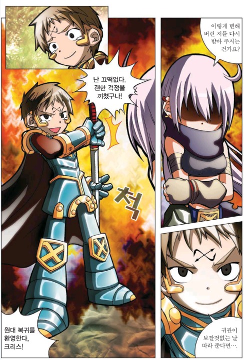 manga_1356416_016.jpg