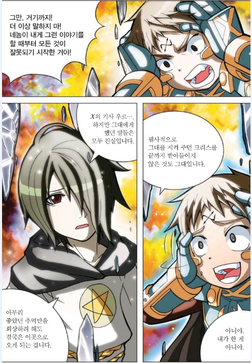 manga_1356416_019.jpg
