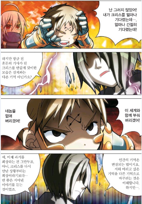 manga_1356416_020.jpg