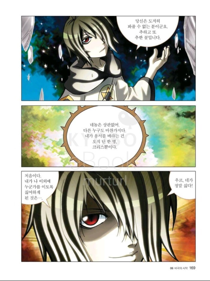 manga_1356416_028.jpg