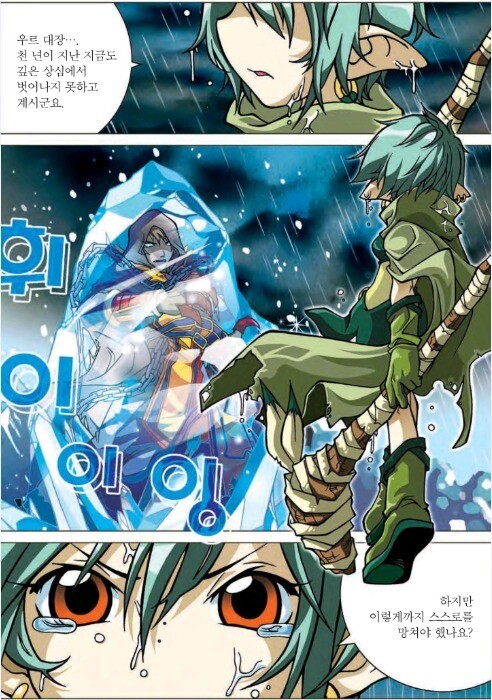 manga_1356416_033.jpg