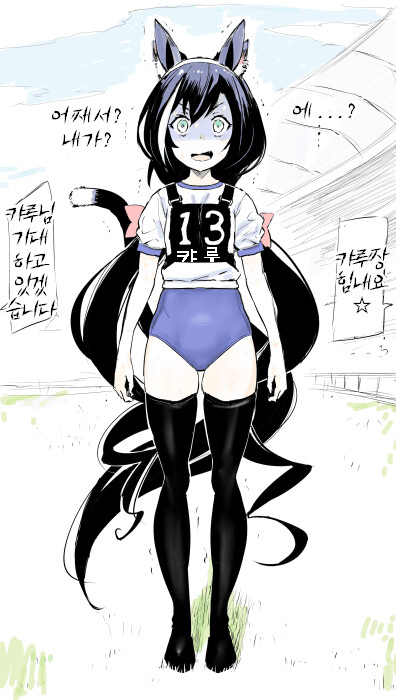 manga_1383289_001.png
