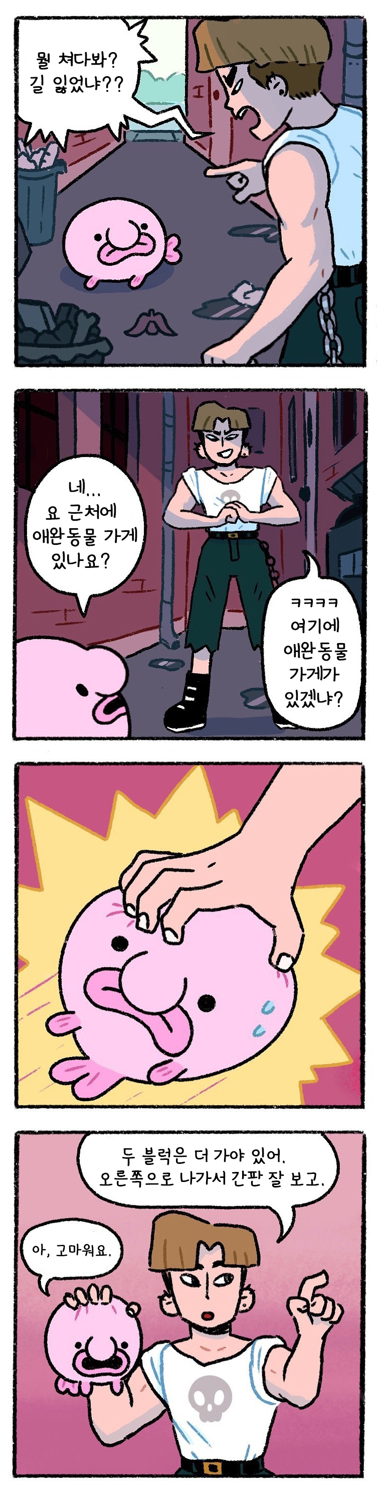 manga_1389080_001.jpeg