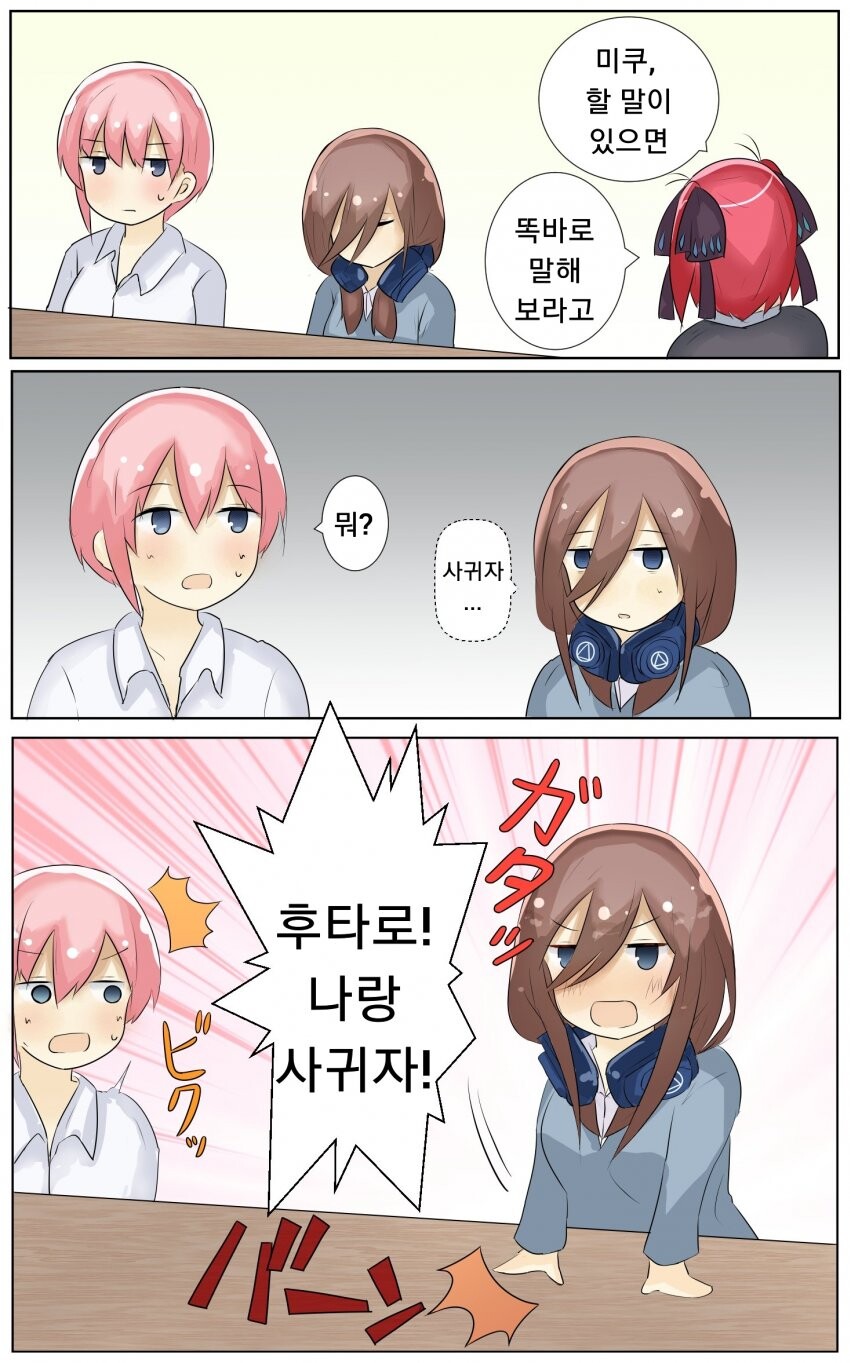 manga_1416111_001.jpeg