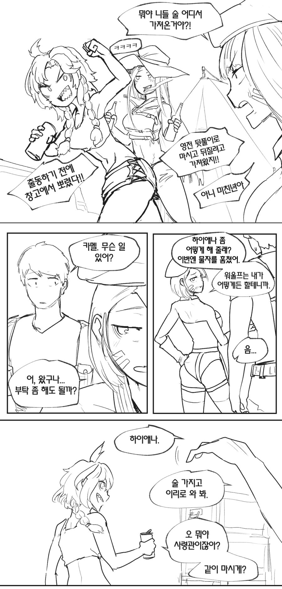 manga_1445579_001.png