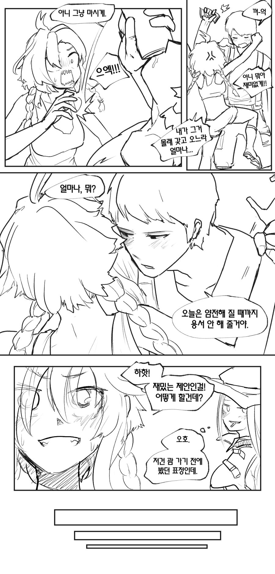 manga_1445579_002.png