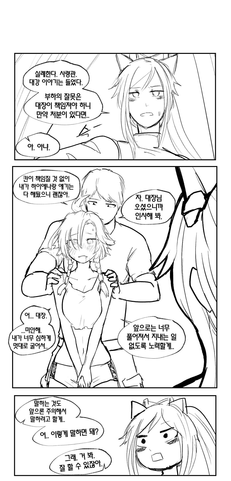 manga_1445579_003.png