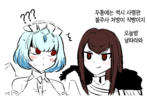 manga_1445579_005.png