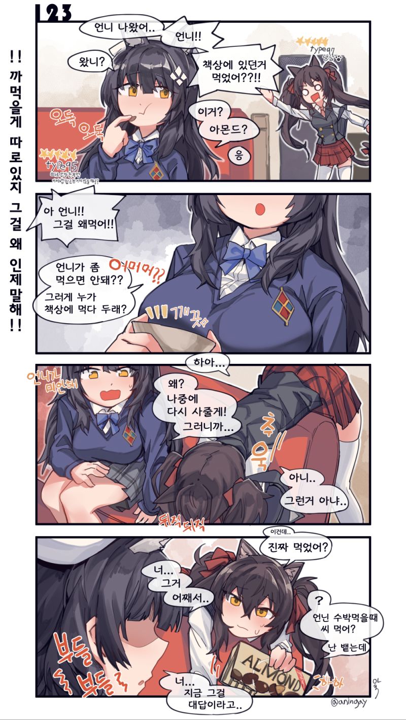 manga_145448_001.jpg
