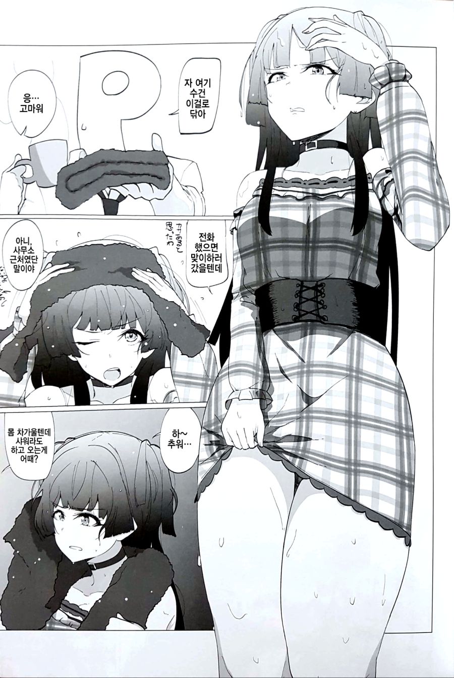 manga_1475334_002.png