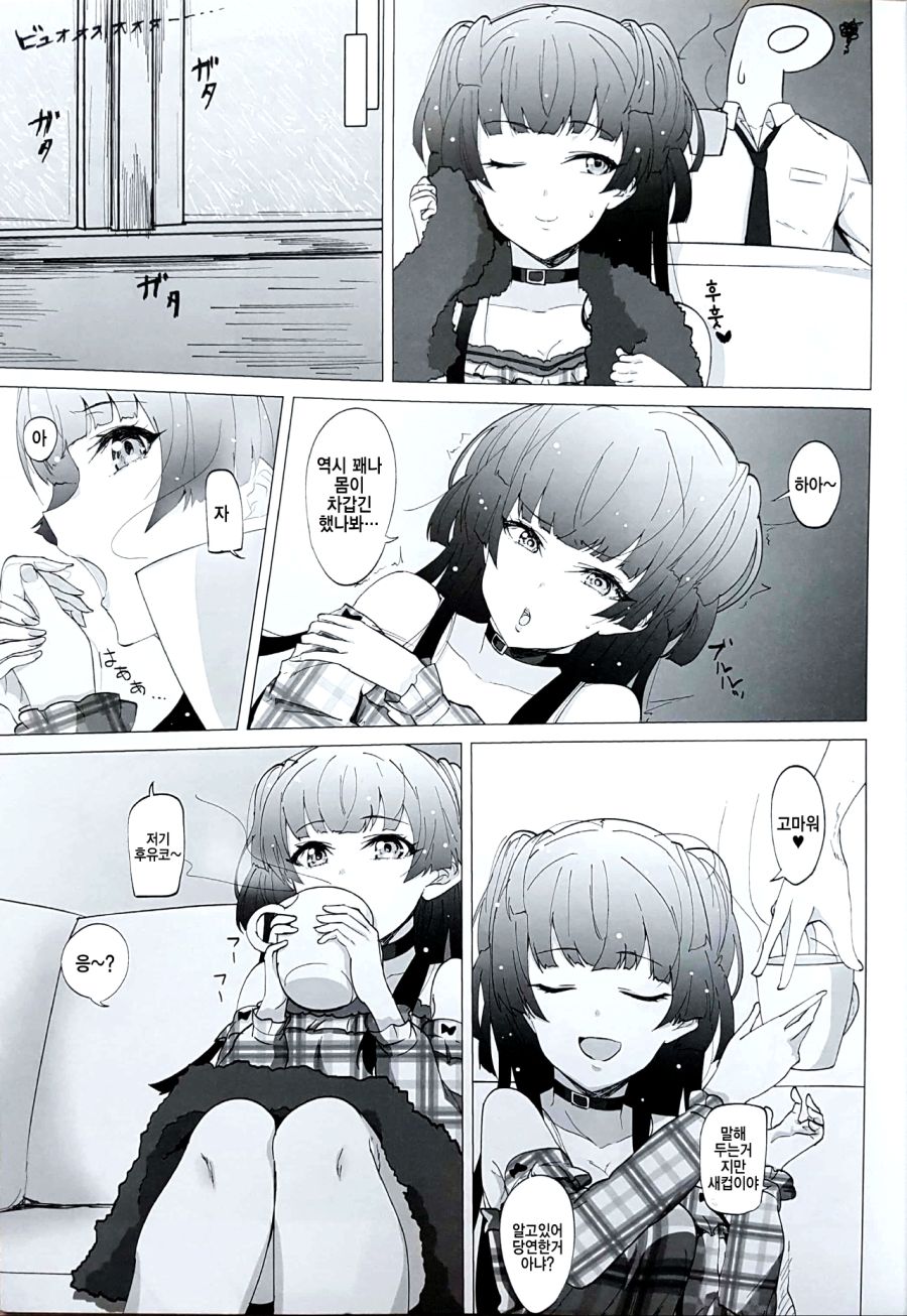 manga_1475334_004.png