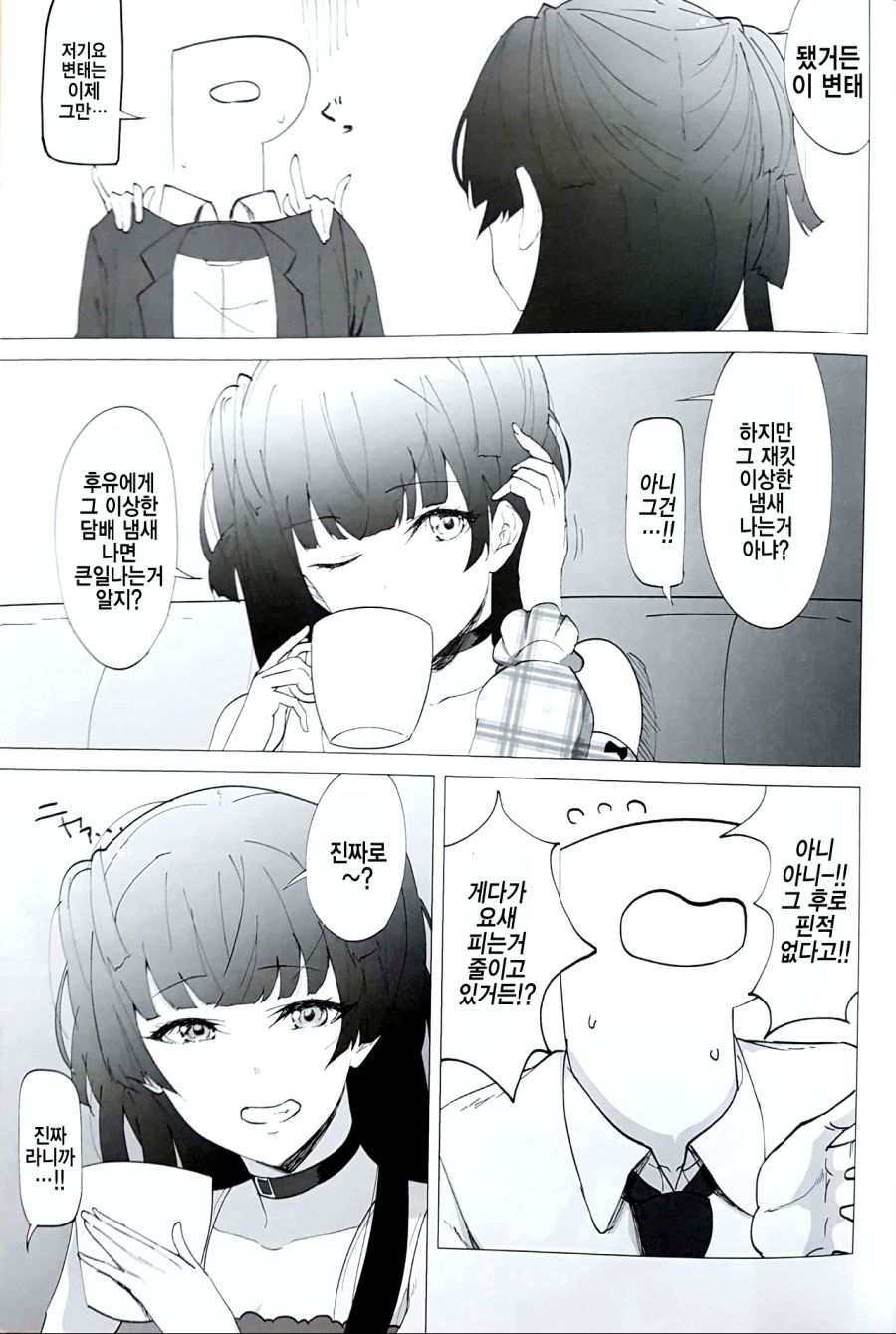 manga_1475334_006.png
