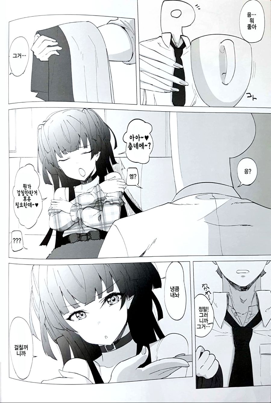 manga_1475334_007.png