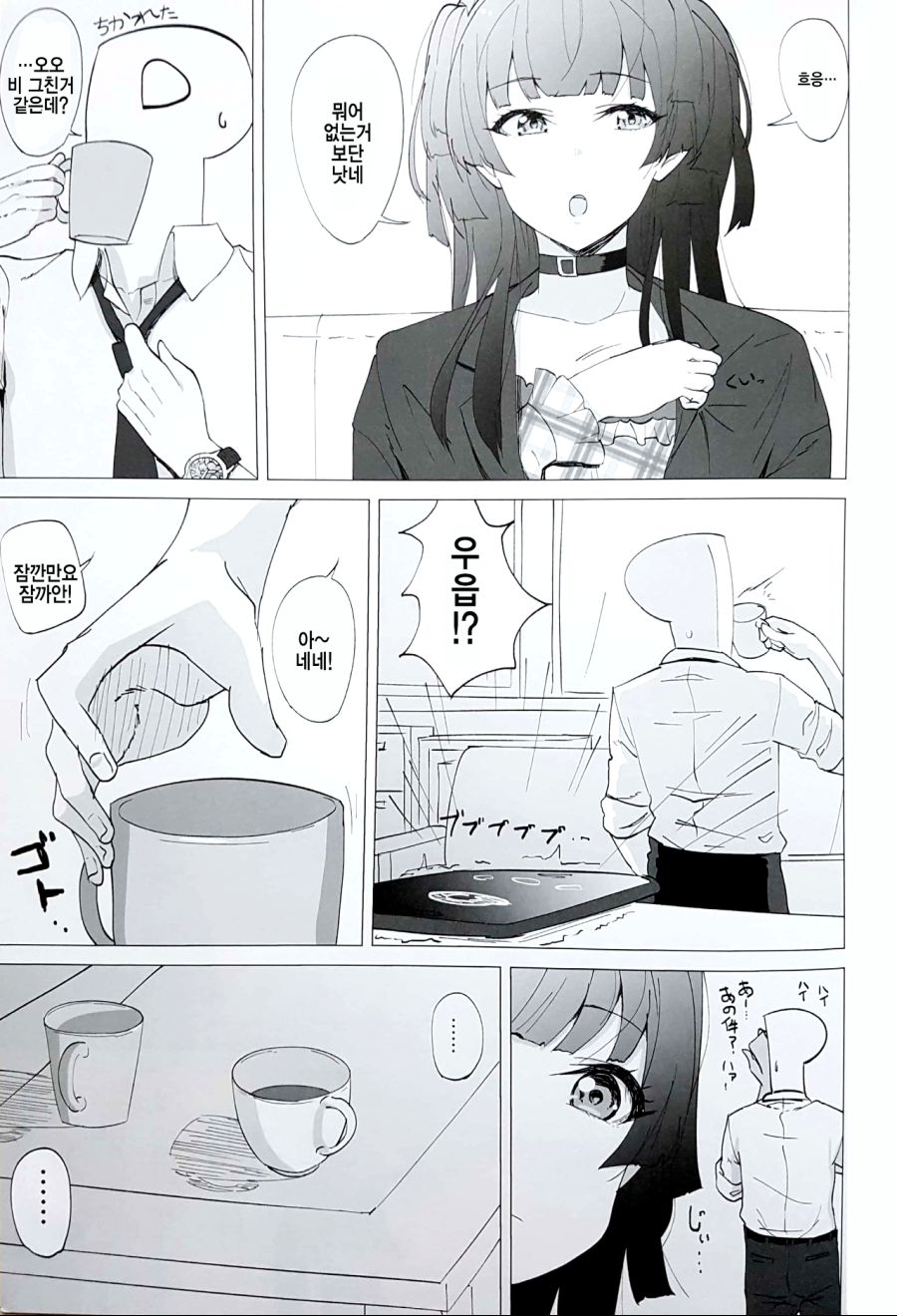 manga_1475334_008.png