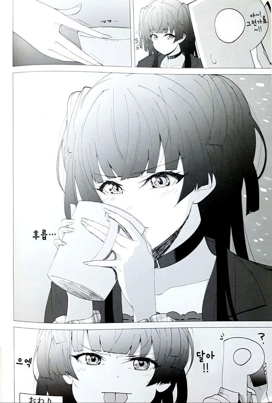 manga_1475334_009.png