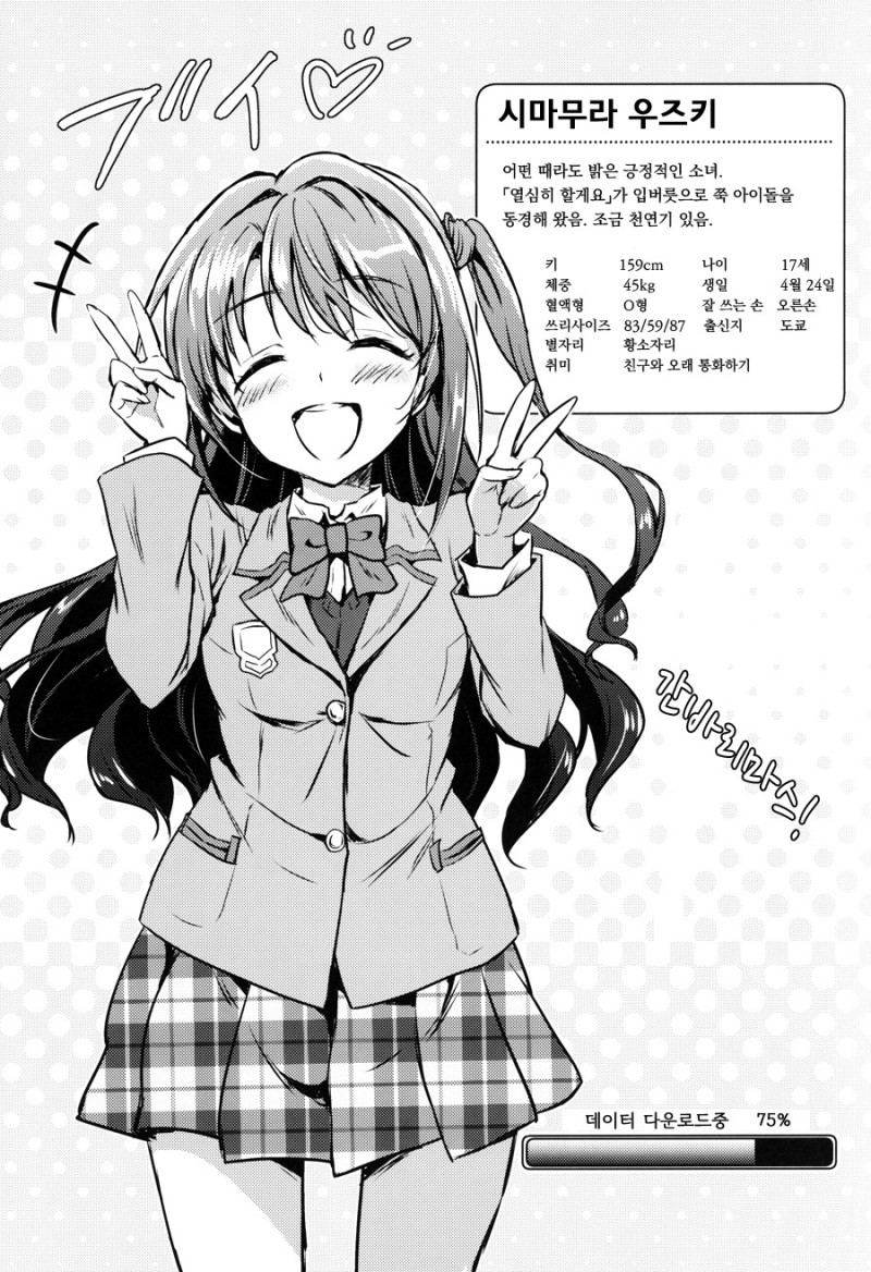 manga_147620_003.jpg