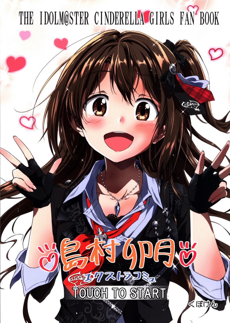 manga_147620_061.jpg