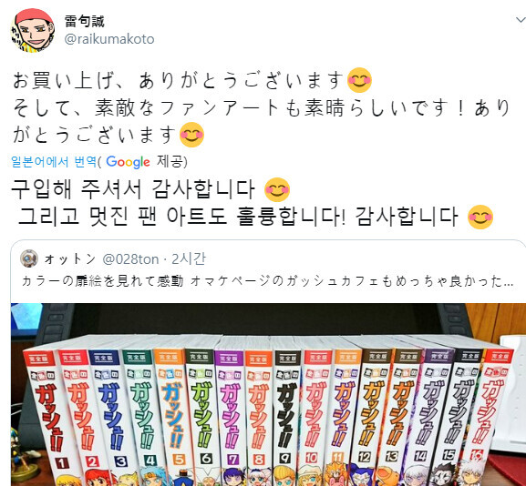 manga_1486794_033.jpeg