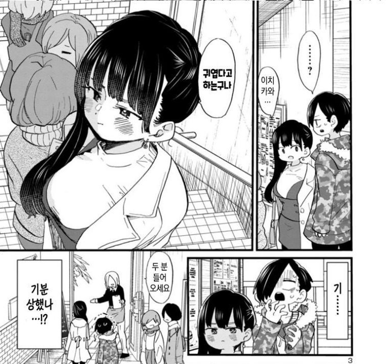 manga_1499200_002.jpg