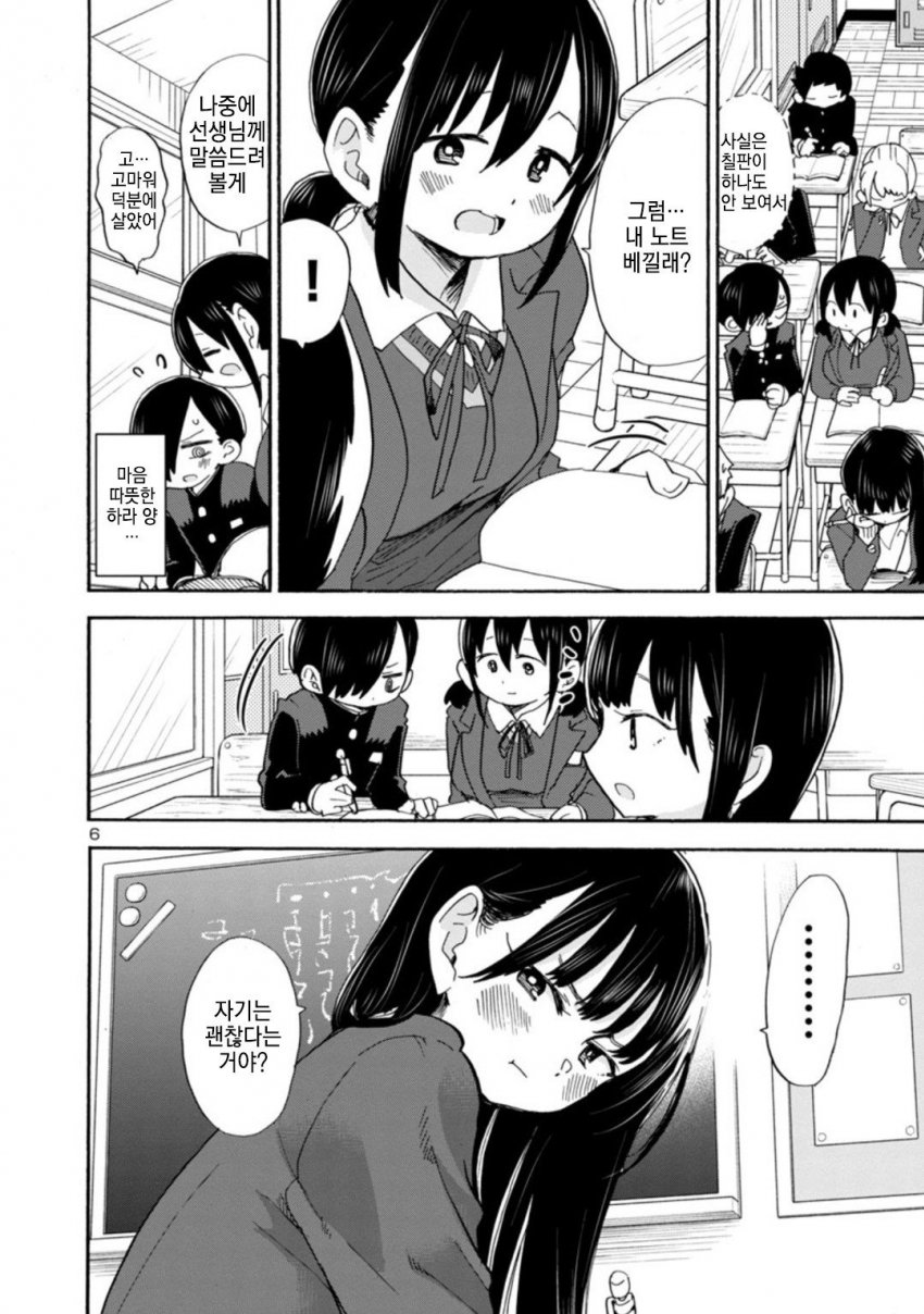 manga_1499200_010.jpg