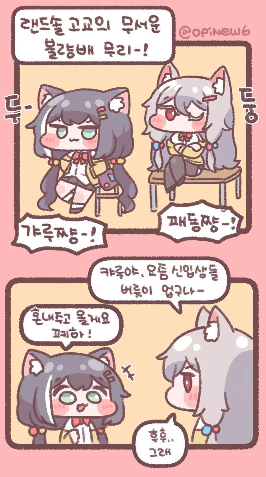 manga_1502850_003.jpeg