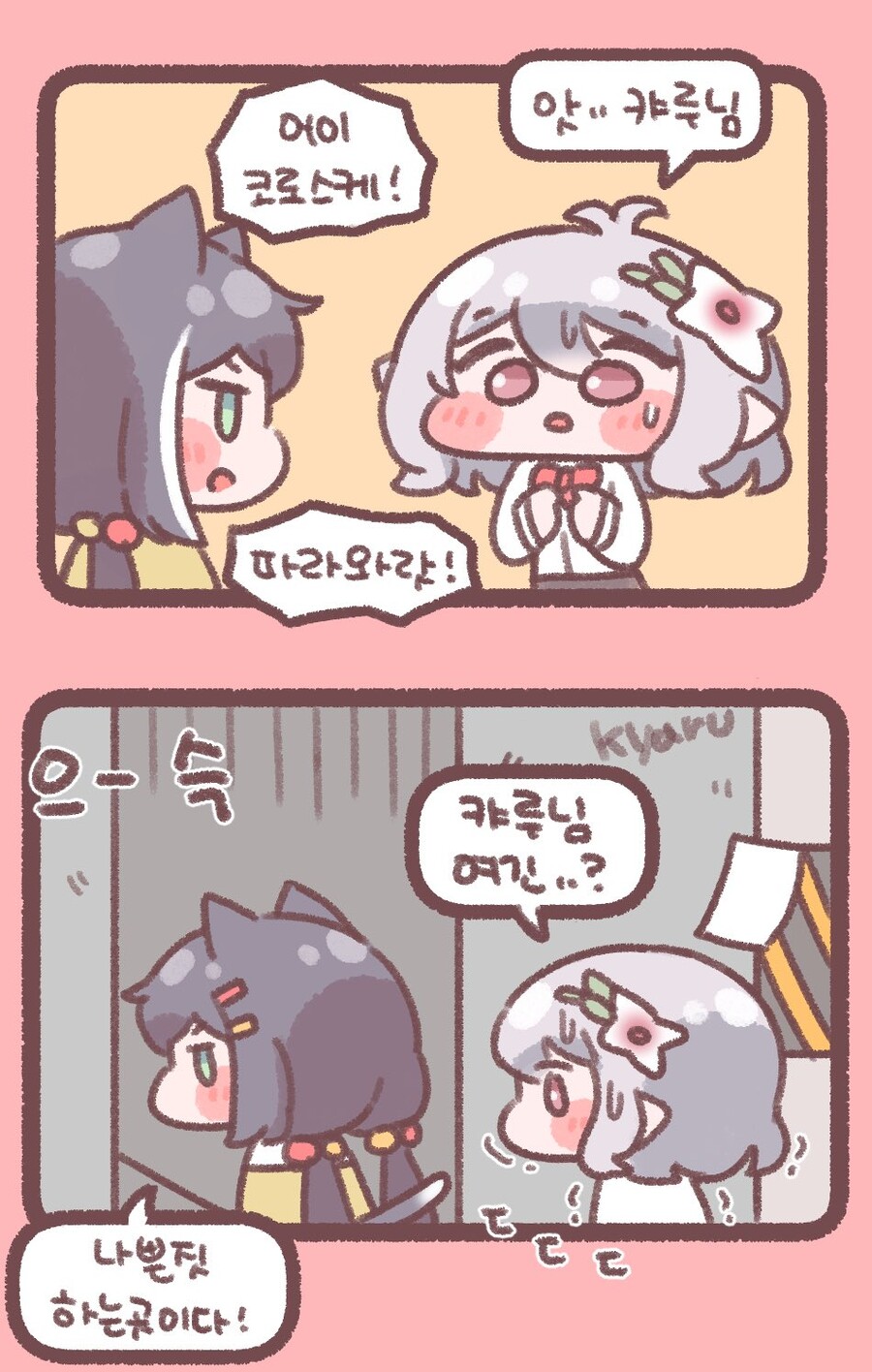 manga_1502850_004.jpeg