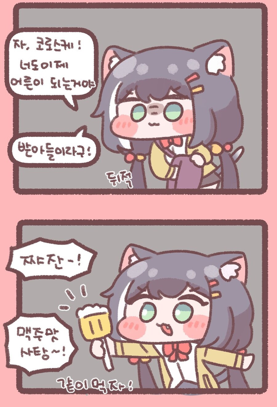 manga_1502850_005.jpeg