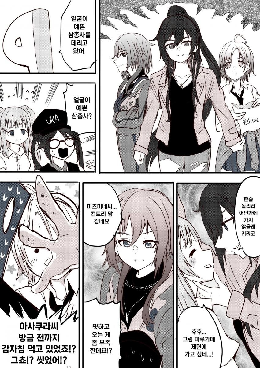 manga_1509567_001.jpeg