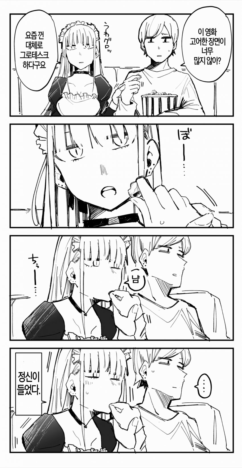 manga_1542438_001.jpeg
