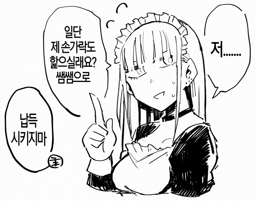 manga_1542438_002.jpeg