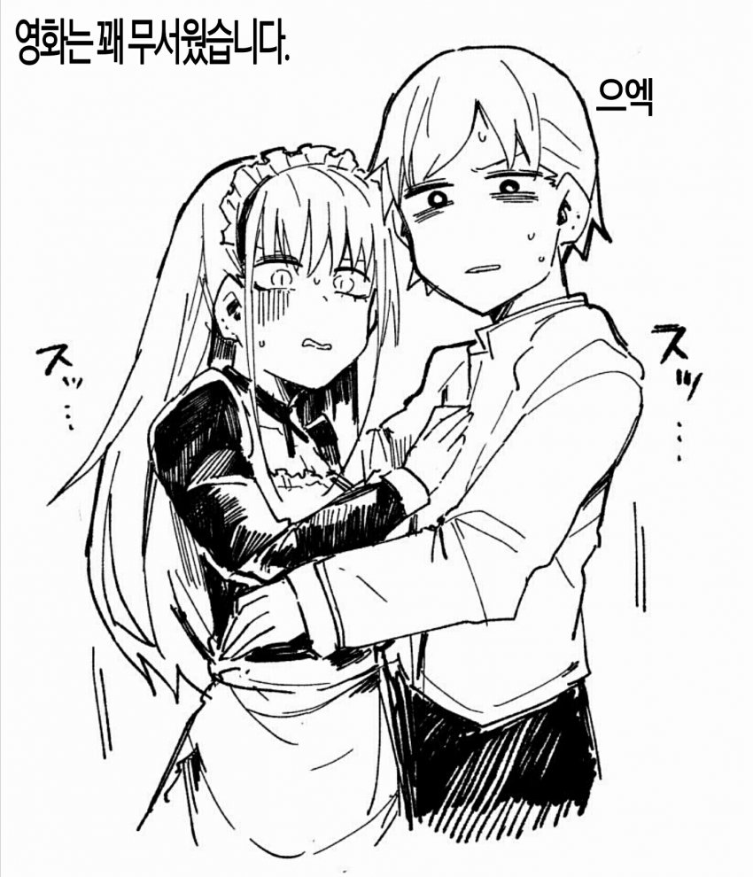 manga_1542438_003.jpeg