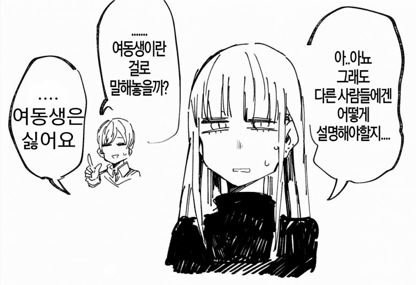 manga_1542438_005.jpeg