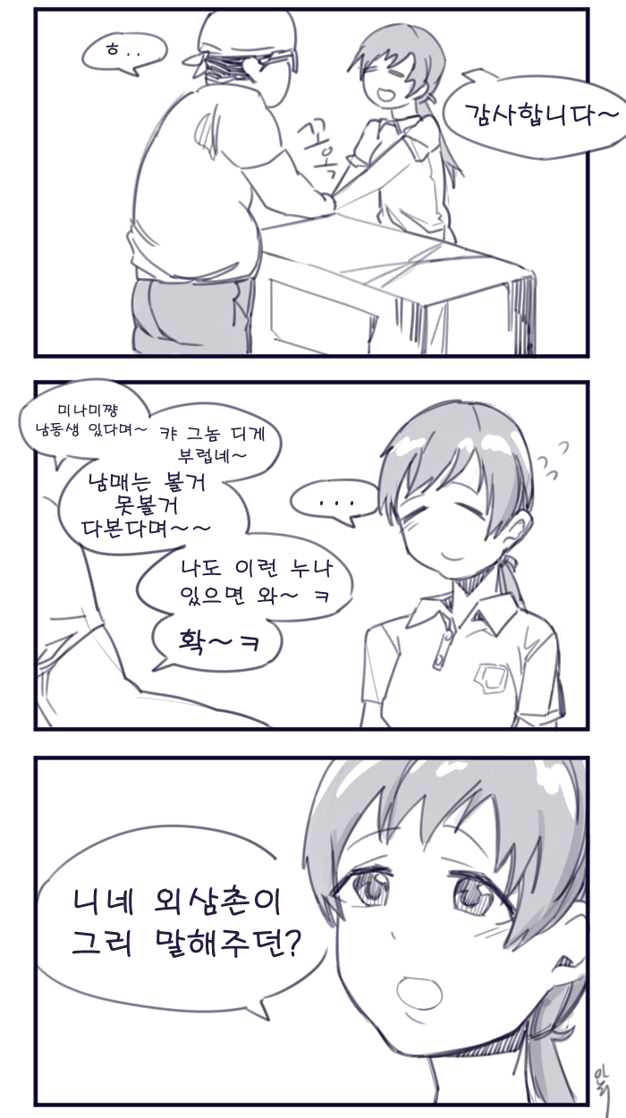 manga_1587362_001.jpg