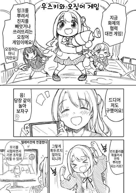 manga_1592312_001.jpg