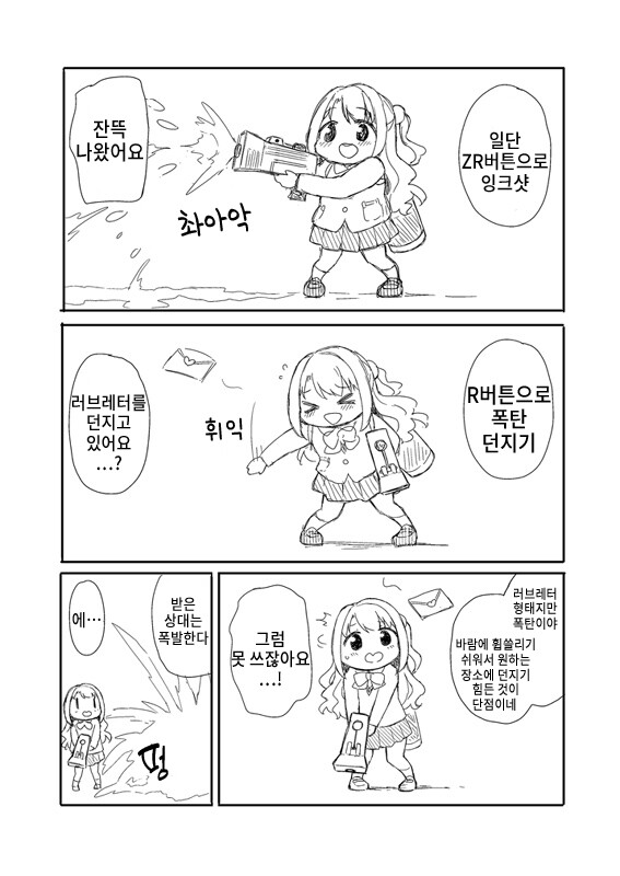 manga_1592312_002.jpg