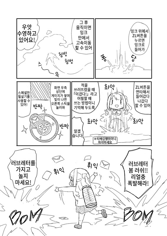 manga_1592312_003.jpg