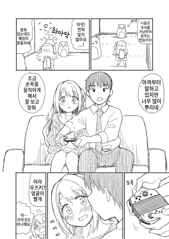 manga_1592312_004.jpg