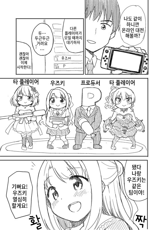 manga_1592312_005.jpg