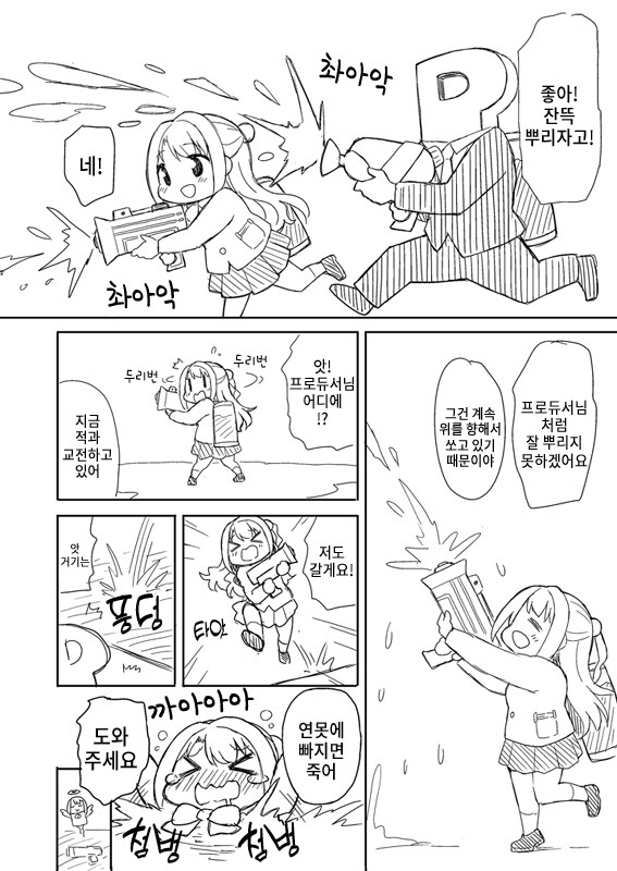 manga_1592312_006.jpg