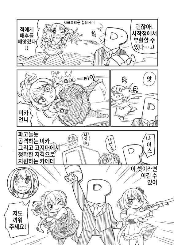 manga_1592312_007.jpg