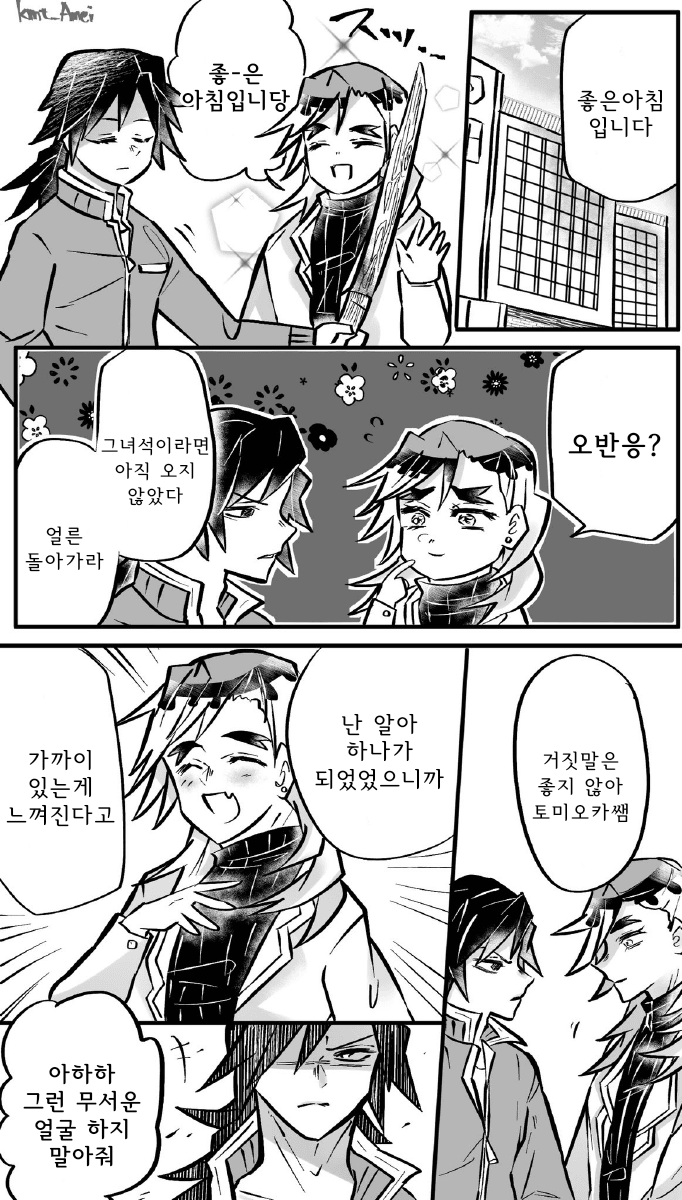 manga_1600451_001.png