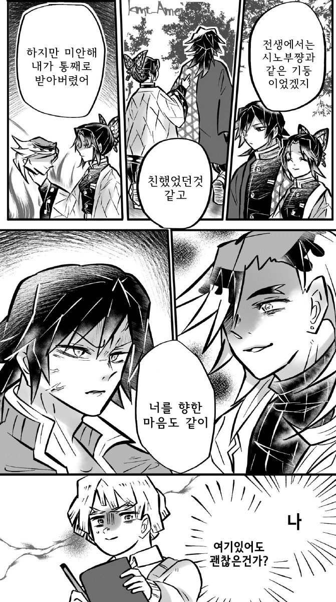 manga_1600451_002.png